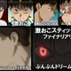 Illustration for article titled The Varying Degrees of Anger Online in Japan